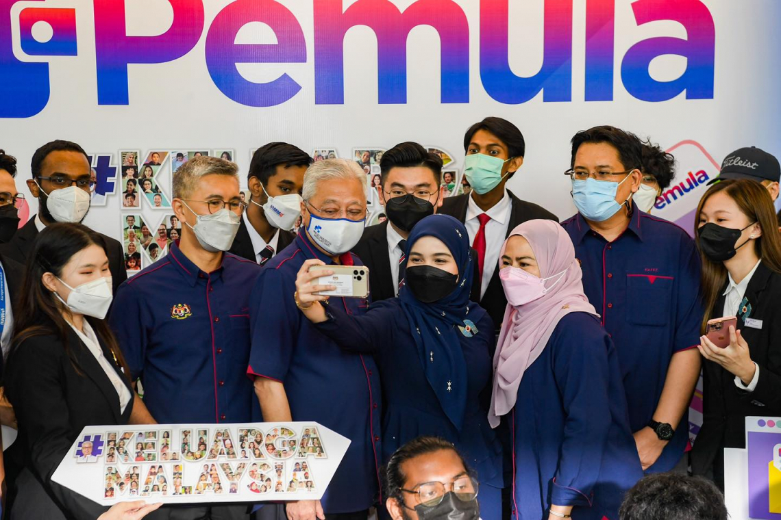 Majlis Pelancaran Program ePemula