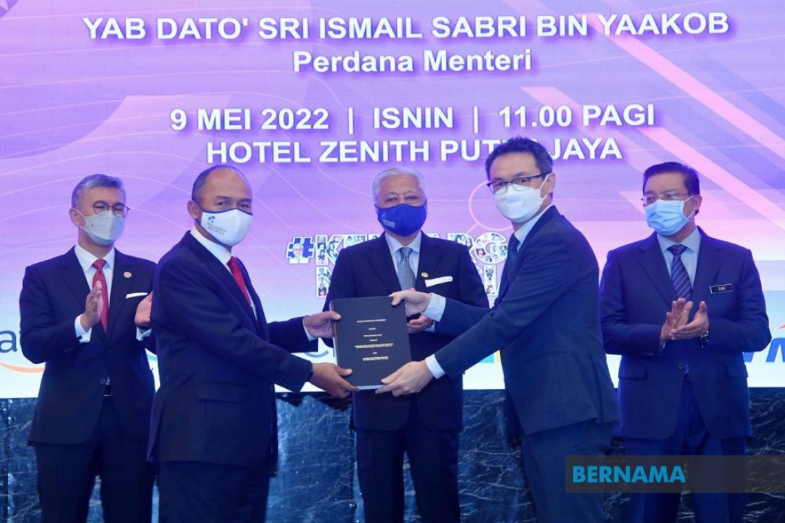 Kerajaan perkenal perkhidmatan pengkomputeran awan MyGovCloud