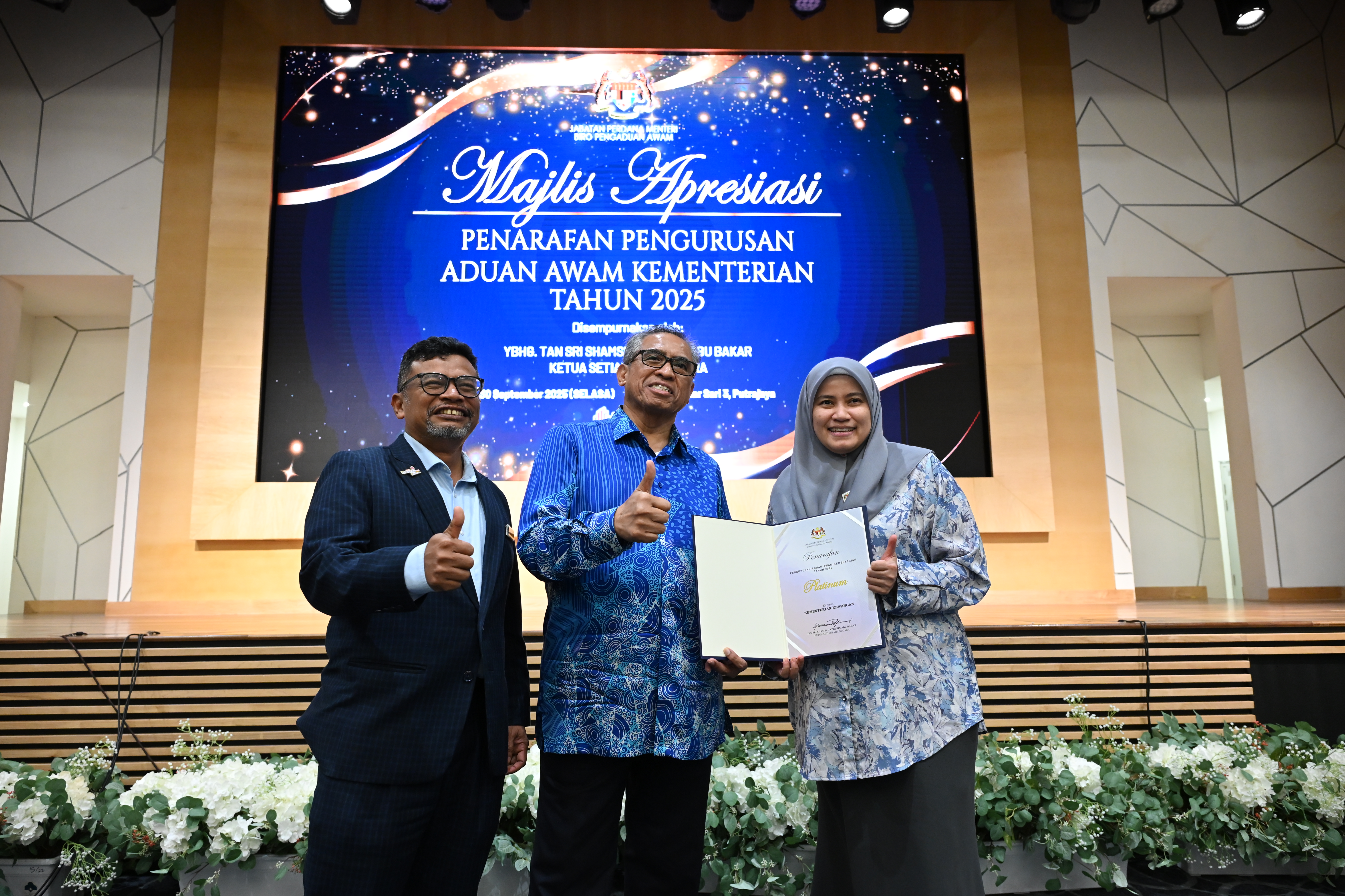 Majlis Apresiasi Penarafan Pengurusan Aduan Awam Kementerian Tahun 2025