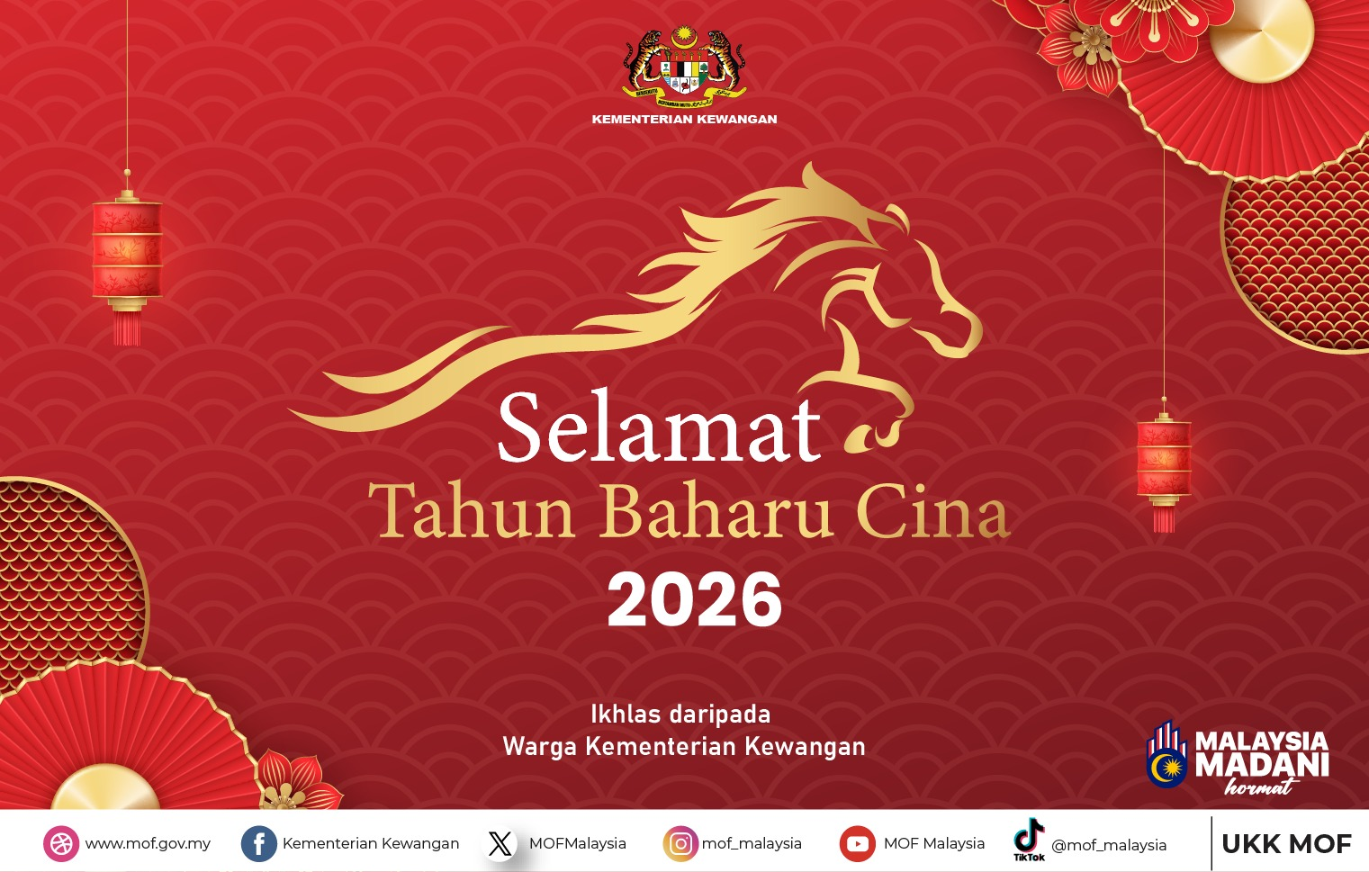 Sealamat Tahun Baharu Cina