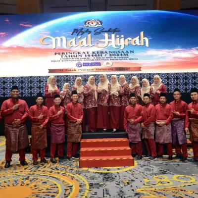 Majlis Sambutan Maal Hijrah Peringkat Kebangsaan Tahun 1446H/2024