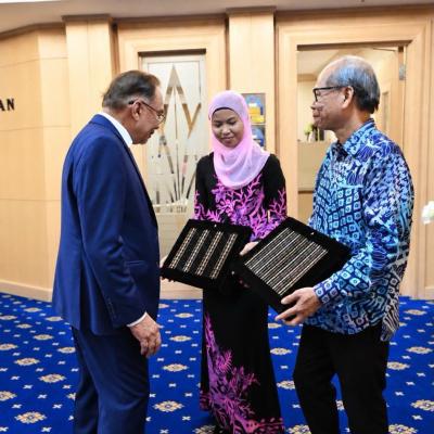 Anyaman Kreativiti, Lambang Perpaduan Malaysia